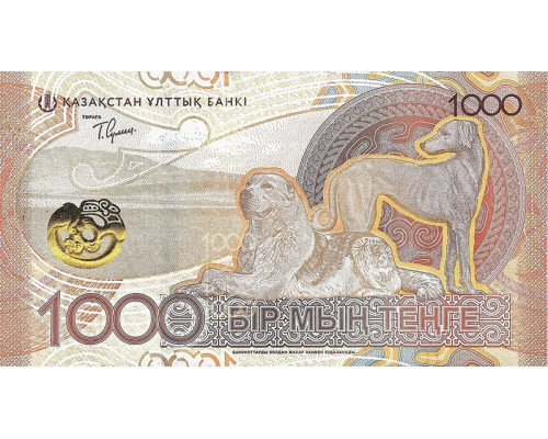 Казахстан 2024 (2025)- 1000 тенге Сакский стиль