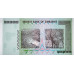 Зимбабве 2008 - 50 000 000 000 000 (50 триллионов) долларов
