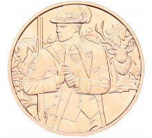 Австрия 2026 - 10 евро "Традиция и мода. Охота"