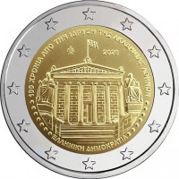 Греция 2026 - 2 евро "Афинская академия"