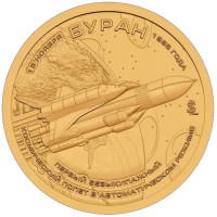 Княжество Силенд 2026 - 10 долларов Буран. №12
