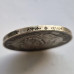 5 марок 1876 год B - Вильгельм I. Пруссия. Германская. Серебро