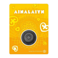 Казахстан 200 тенге 2026 - Айналайын (Блистер)