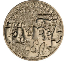 2 злотых 2010 - Польский август 1980