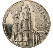 2 злотых 2010 - Кшешув