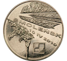 2 злотых 2011 - Смоленск - память о жертвах 04.10.2010
