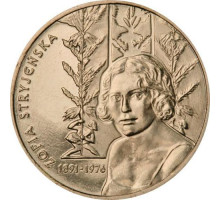 2 злотых 2011 - Софья Стриженская