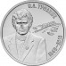 Приднестровье 3 рубля 2026 - Н.А. Туфанюк