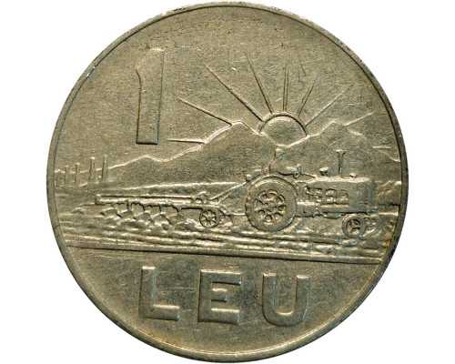 Румыния 1966 - 1 лей