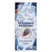 25 рублей 2025 год - Трудовые резервы