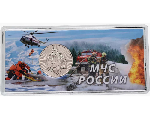 Памятный жетон - МЧС России. ММД. ГОЗНАК