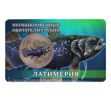 Памятный жетон - Латимерия. 10 лье. СПМД
