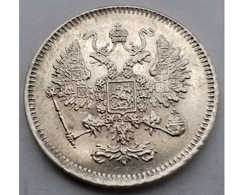 10 копеек 1861 года СПБ - Без Букв (серебро)