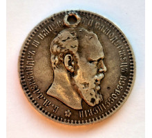 1 рубль 1893 год АГ. Александр lll. Серебро