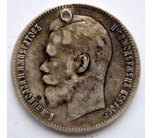1 рубль 1898 года АГ. Серебро