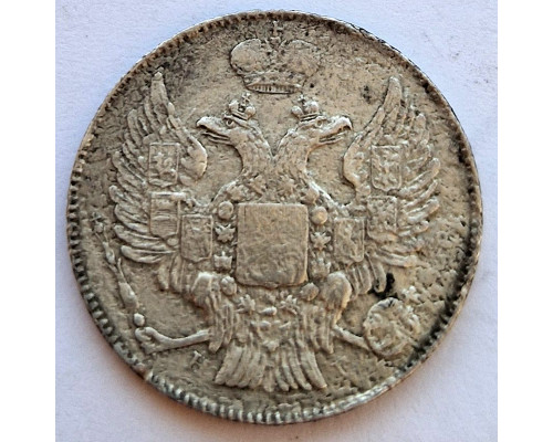 20 копеек 1838 года СПБ НГ