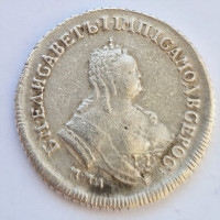 1 Полуполтинник 1750 год. ММД. Серебро. Копия