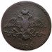 2 копейки 1838 года ЕМ НА. Масон