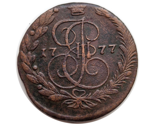5 копеек 1777 года ЕМ
