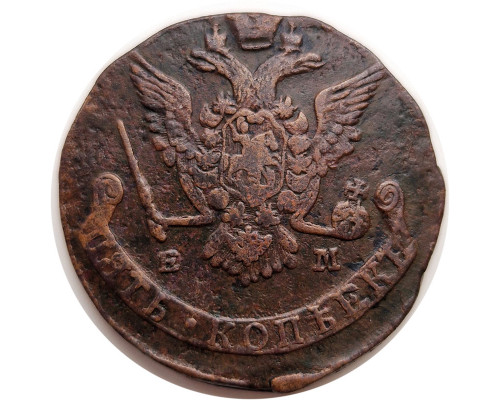 5 копеек 1777 года ЕМ