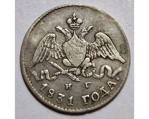 5 копеек 1831 года СПБ НГ