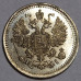 5 копеек 1875 года СПБ НI