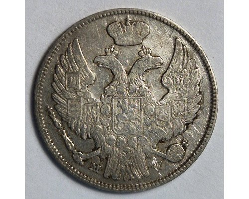 15 копеек 1836 года - 1 злотый MW