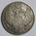 15 копеек 1836 года - 1 злотый MW