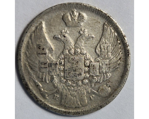 15 копеек 1840 года - 1 злотый НГ