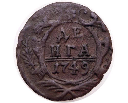 Денга 1749 года