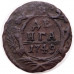 Денга 1749 года