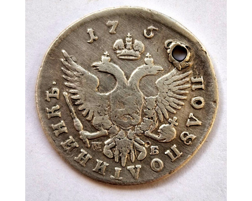 1 Полуполтинник 1756 год. МБ. ММД. Серебро. Монисто