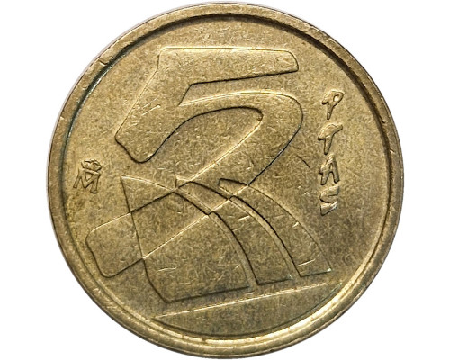 Испания 5 песет 1998 год