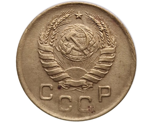 1 копейка 1939 года