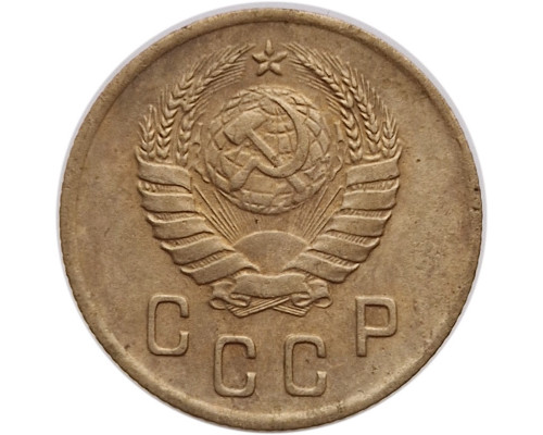 2 копейки 1937 года