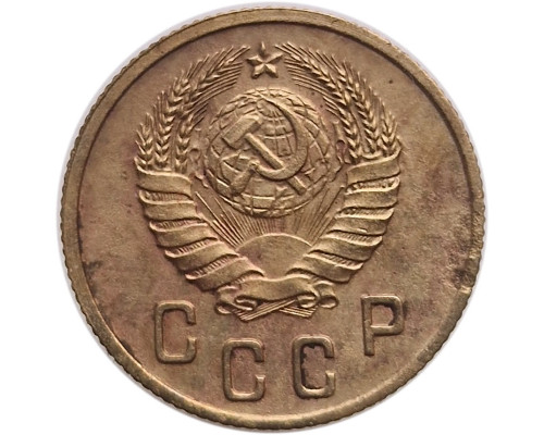 2 копейки 1937 года