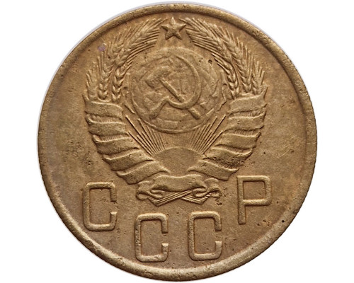 5 копеек 1943 года