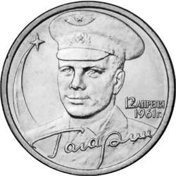 Гагарин ММД