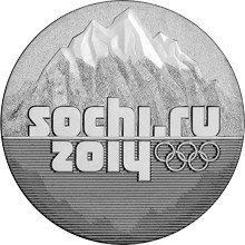 25 руб 2011 - Сочи. Эмблема Игр