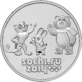25 руб 2012 - Сочи. Талисманы Игр