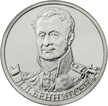 Беннигсен