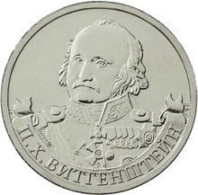 Витгенштейн