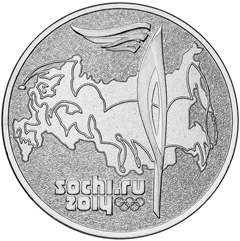 25 руб 2014 - Сочи. Факел