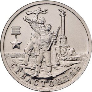 Севастополь